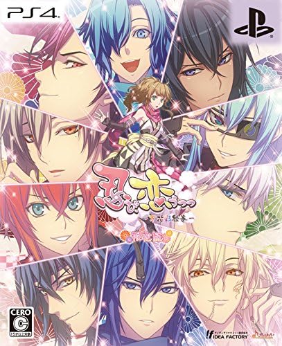 PlayStation 4 Shinobi, Koi Utsutsu: Banka Sai Emaki Limited Edition - Japanese front cover