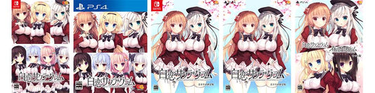 PlayStation 4 Shirokoi Sakura*Gram - Japanese PS4 official manufacturer package comparison; PS4 Standard Edition second from left
