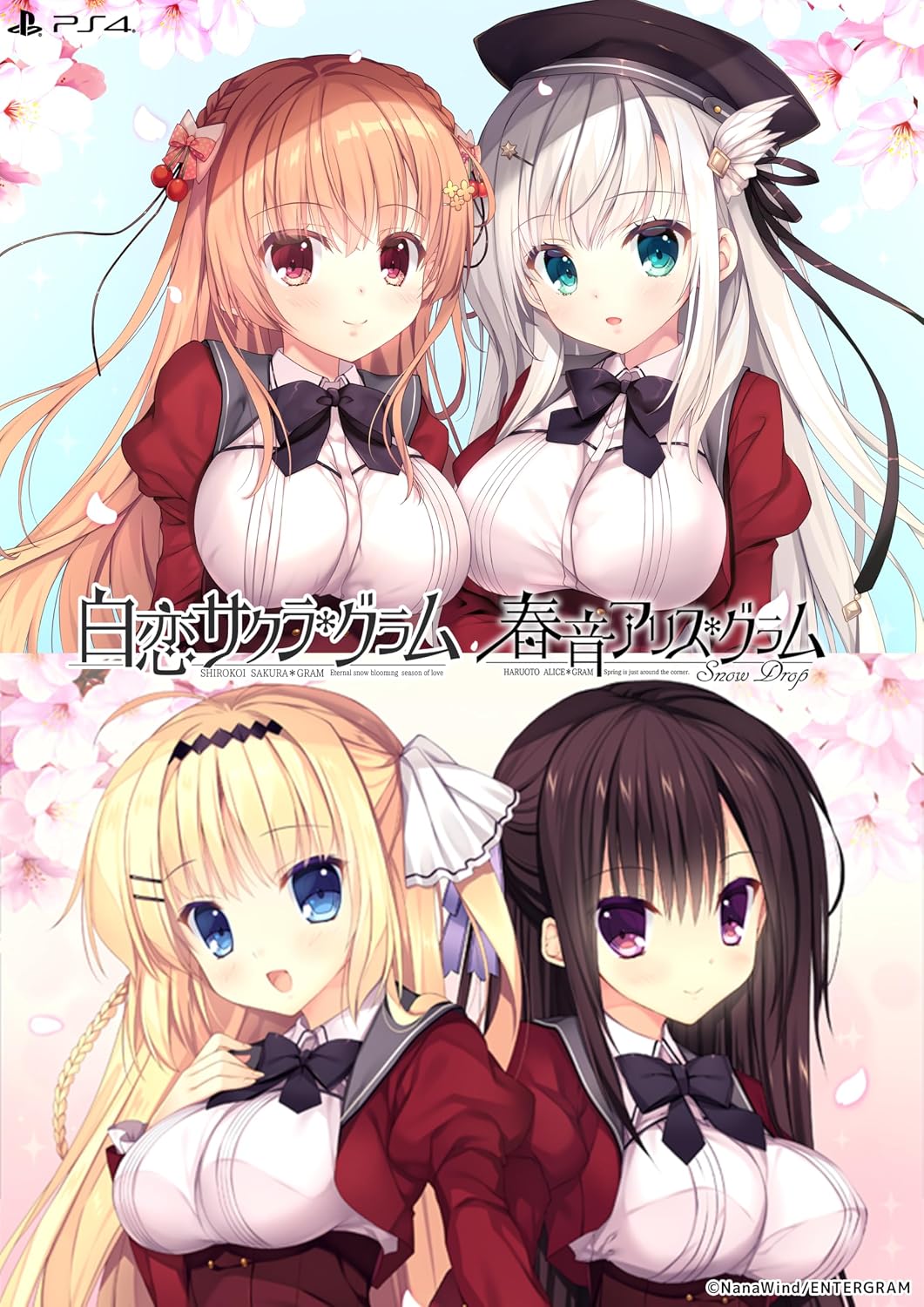 PlayStation 4 Shirokoi Sakura*Gram and Haruoto Alice*Gram Set Edition - Japanese set front