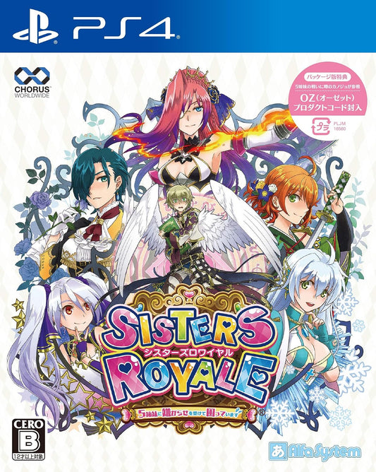 PlayStation 4 Sisters Royale: Five Sisters Under Fire - Japanese front cover