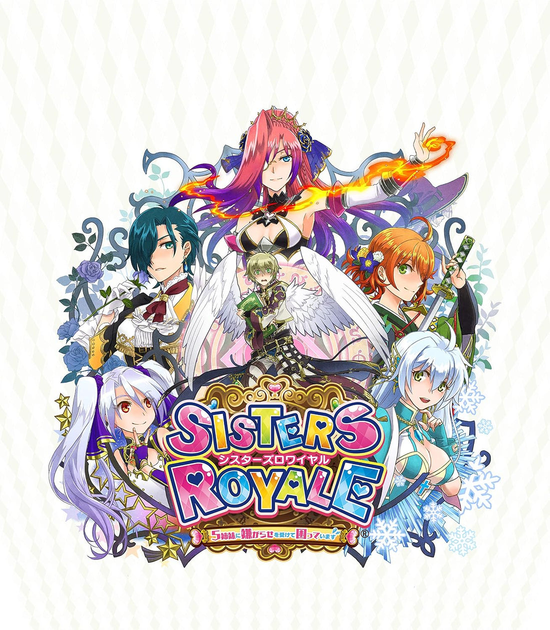 PlayStation 4 Sisters Royale New Price Edition - Japanese front cover illustration
