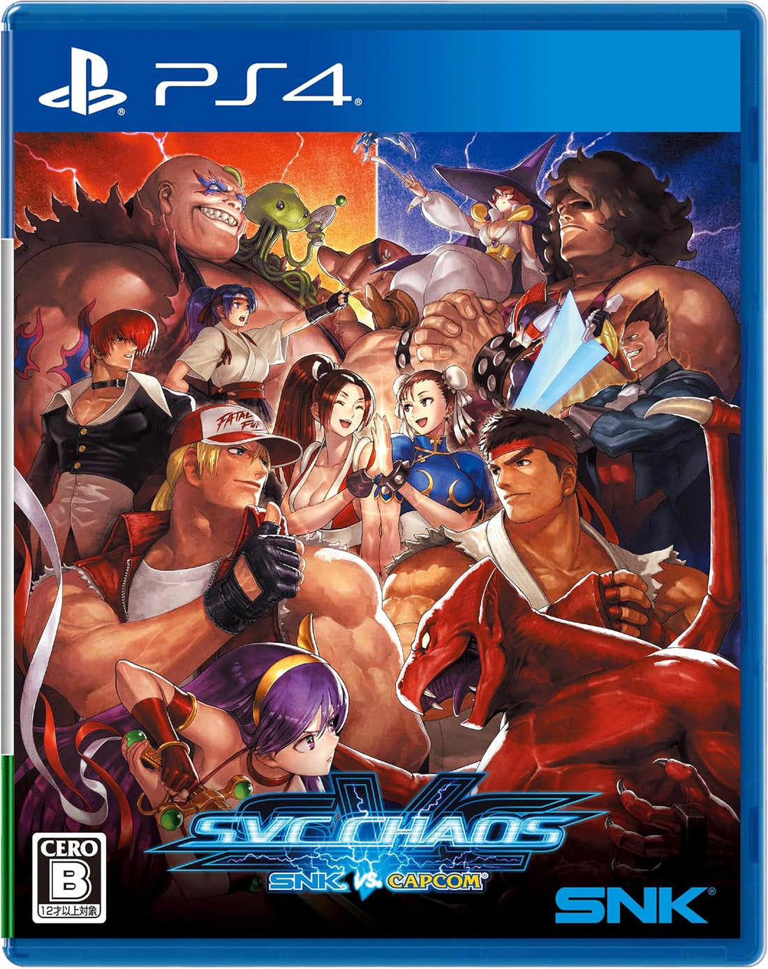 PlayStation 4 SNK vs. Capcom: SVC Chaos - Japanese front cover