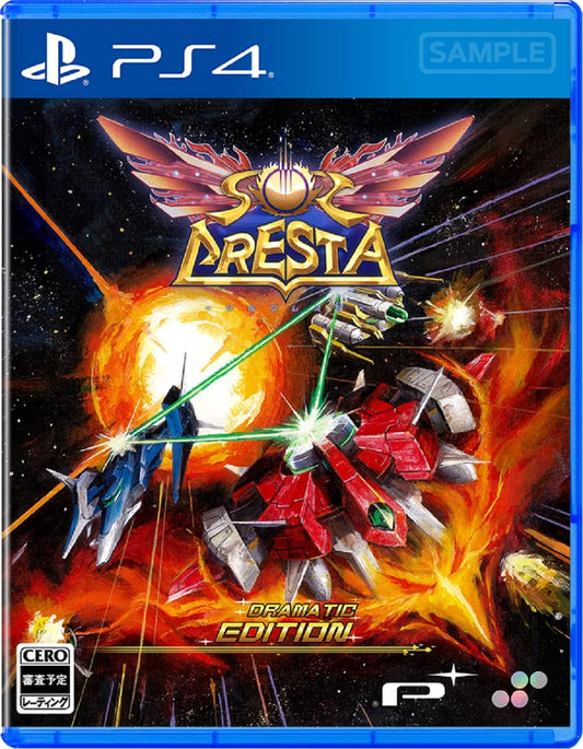 PlayStation 4 Sol Cresta Dramatic Edition - Japanese front cover