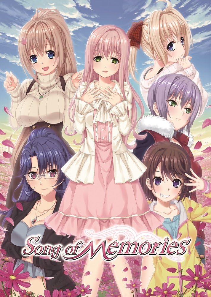 PlayStation 4 Song of Memories - Standard Edition - Japanese front cover