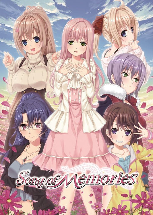 PlayStation 4 Song of Memories - Standard Edition - Japanese front cover