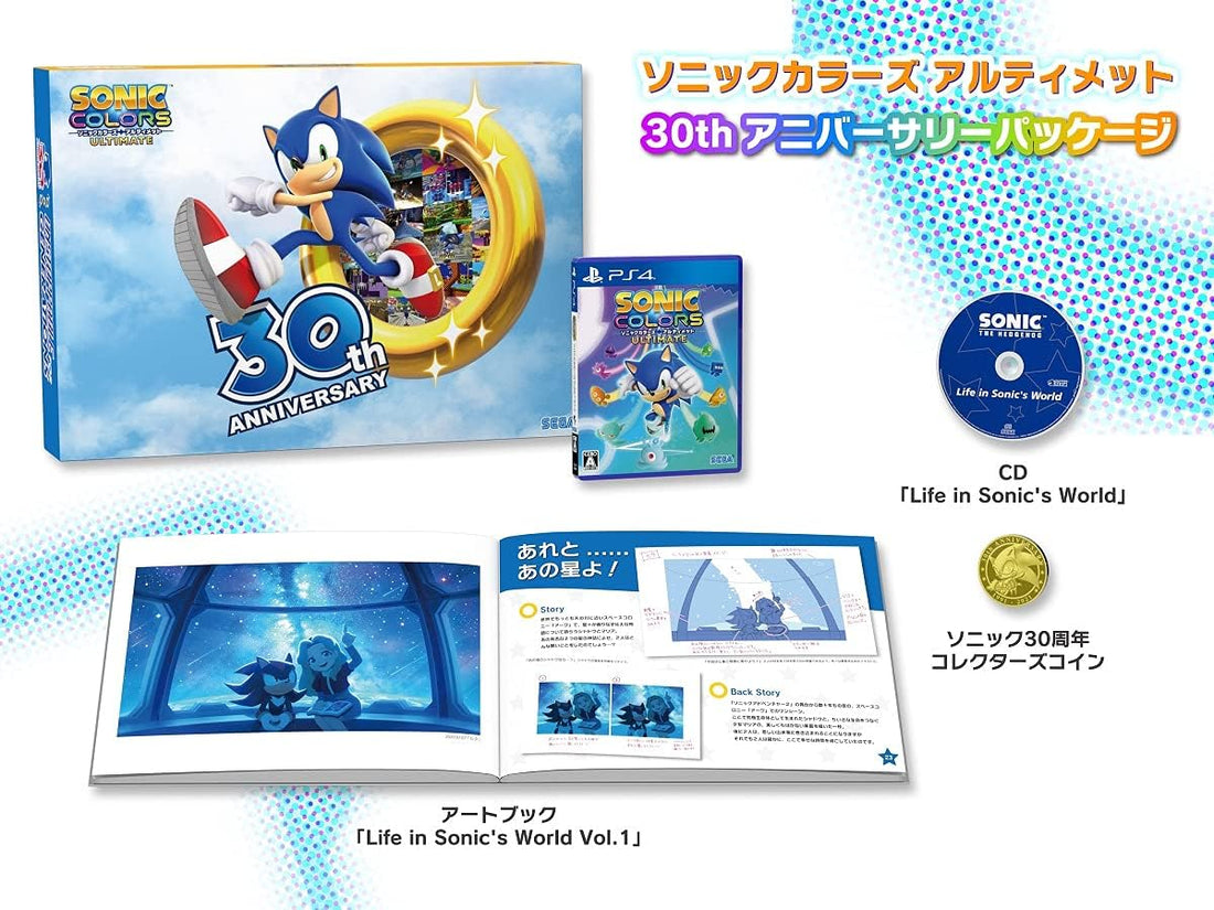 PlayStation 4 Sonic Colors Ultimate 30th Anniversary Package - original illustrated box, PS4 game, artbook, compilation CD and commemorative coin