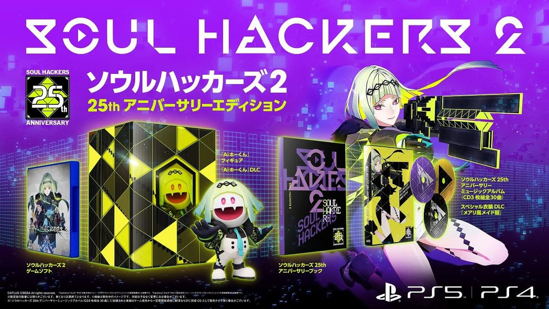 PlayStation 4 Soul Hackers 2 25th Anniversary Edition - Japanese box and contents