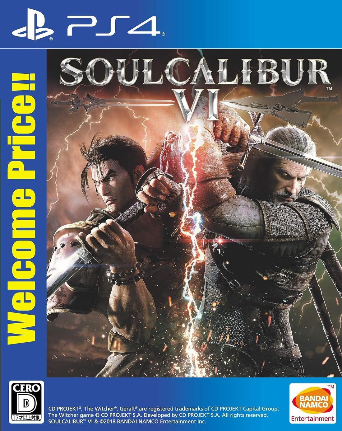 PlayStation 4 Soulcalibur VI Welcome Price!! - Japanese front cover