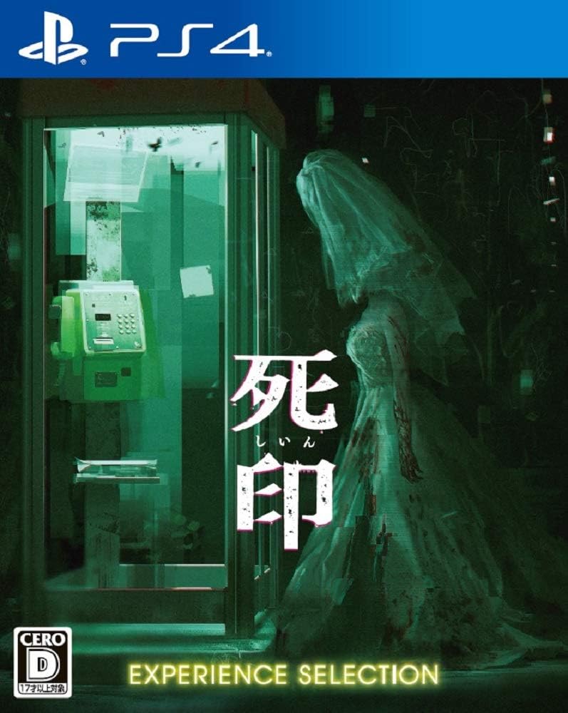 PlayStation 4 Spirit Hunter: Death Mark EXPERIENCE Selection - Japanese front cover