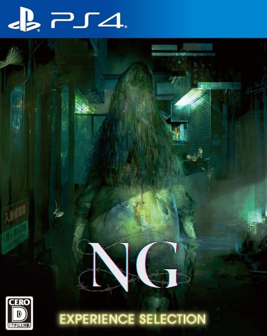 PlayStation 4 Spirit Hunter: NG - EXPERIENCE SELECTION - Japanese front cover