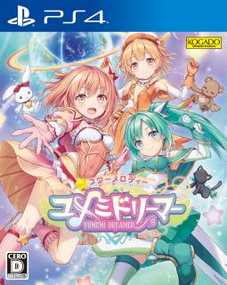 PlayStation 4 Star Melody: Yumemi Dreamer - Japanese PS4 official standard front cover
