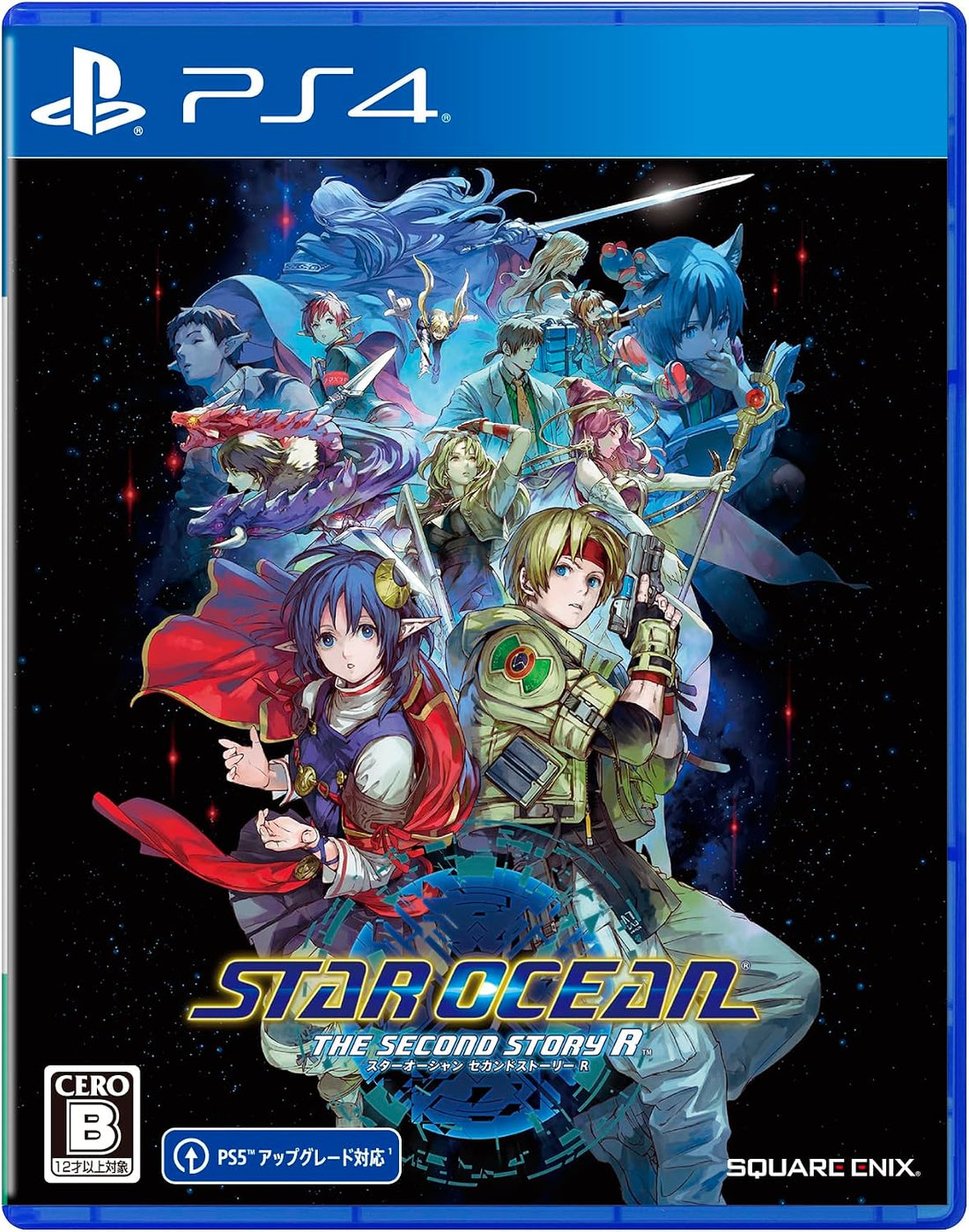 PlayStation 4 Star Ocean: The Second Story R - Japanese front cover