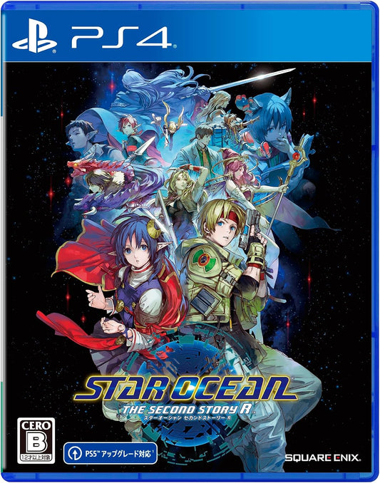 PlayStation 4 Star Ocean: The Second Story R - Japanese front cover