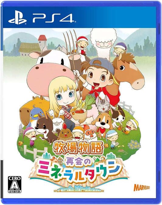 PlayStation 4 Story of Seasons: Friends of Mineral Town - Japanese front cover