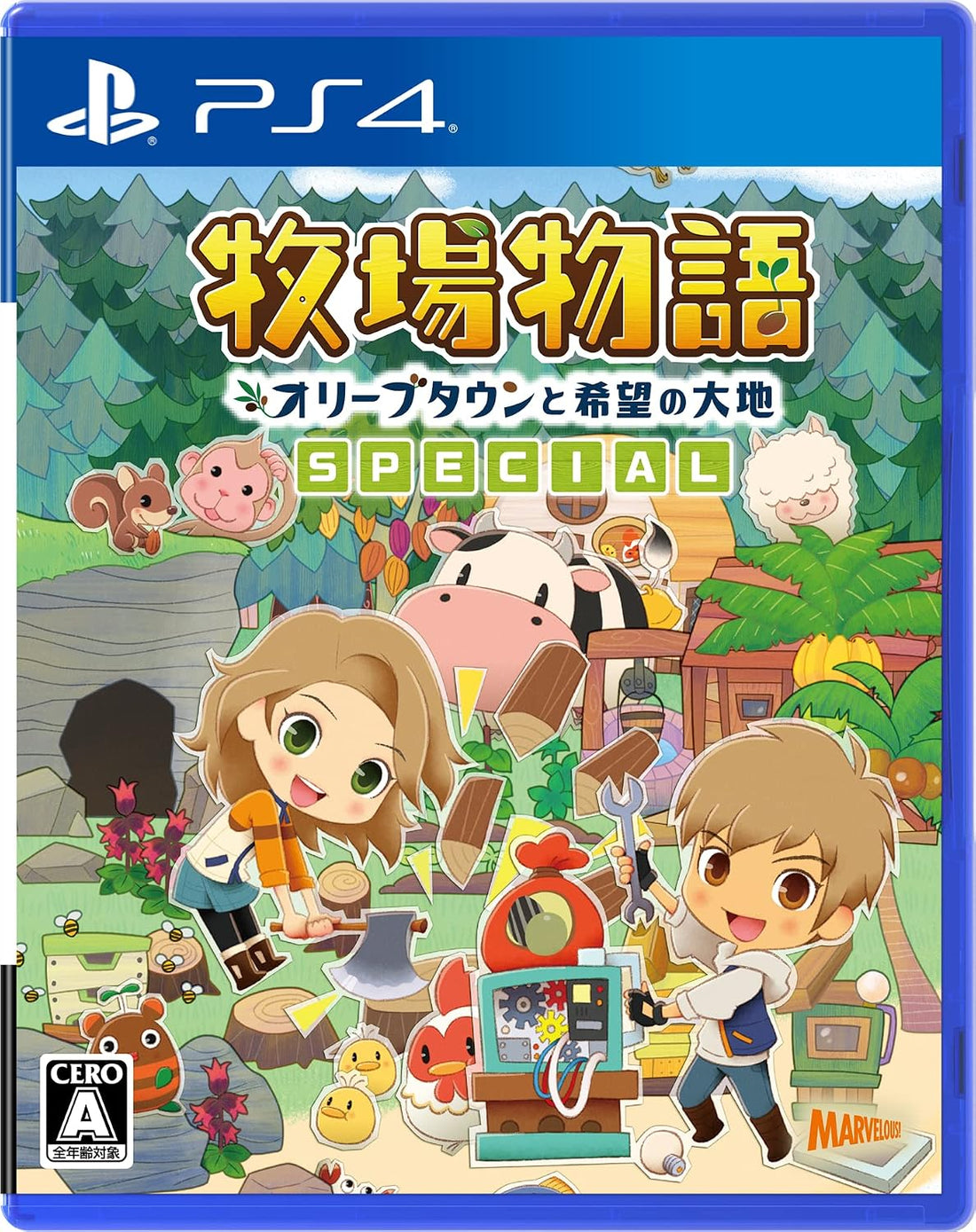 PlayStation 4 Story of Seasons: Pioneers of Olive Town Special - Japanese front cover