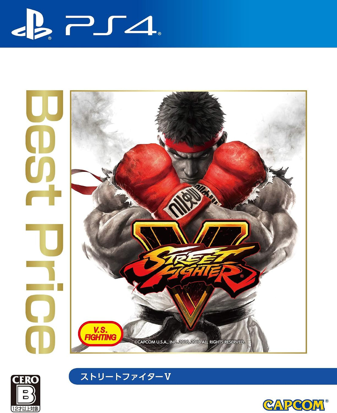 PlayStation 4 Street Fighter V Best Price - Japanese front cover