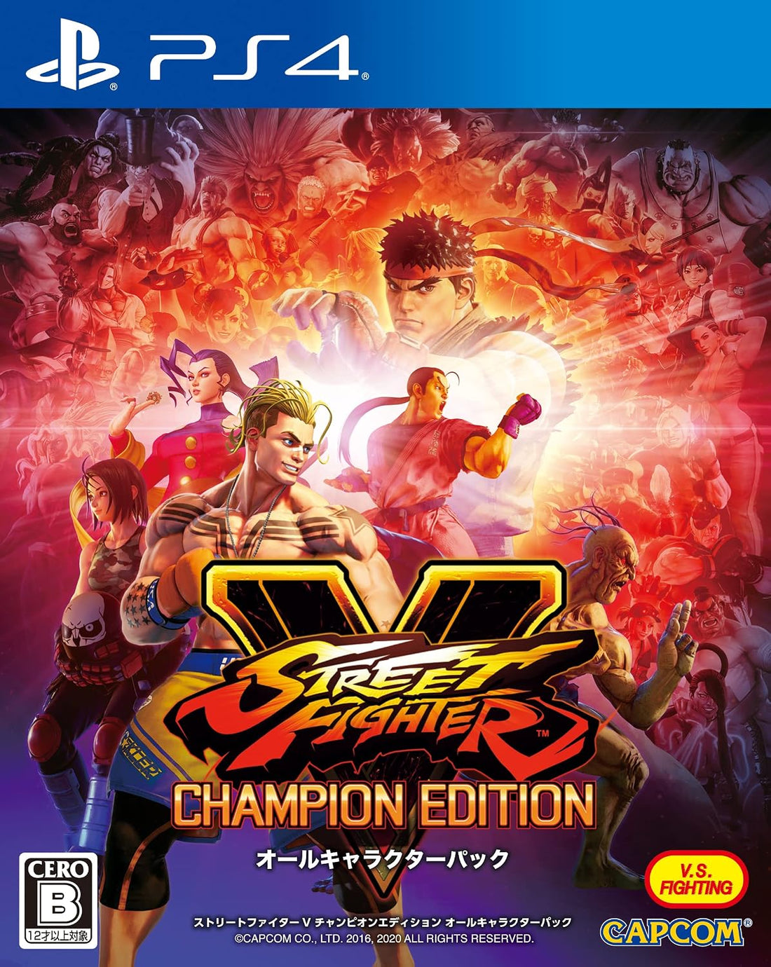 PlayStation 4 Street Fighter V Champion Edition All Character Pack - Japanese front cover