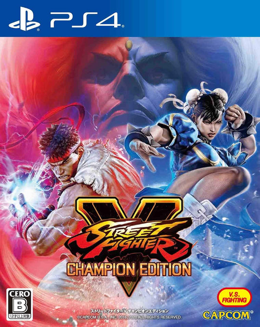 PlayStation 4 Street Fighter V Champion Edition - Japanese front cover