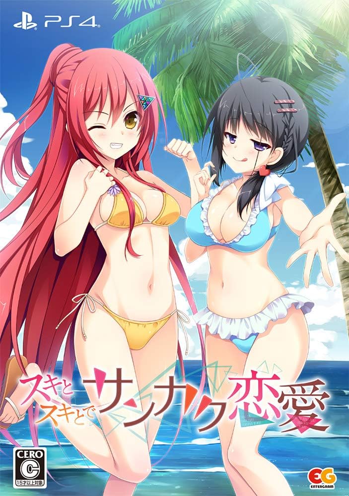PlayStation 4 Suki to Suki to de Sankaku Renai - Limited Edition - official Japanese front cover