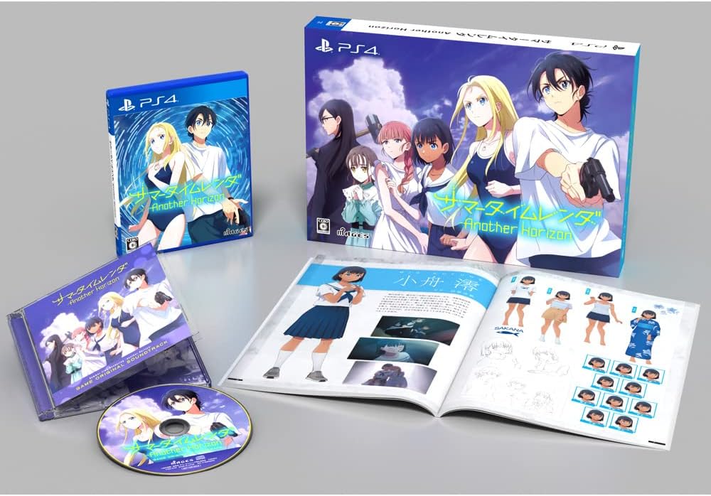 PlayStation 4 Summer Time Rendering: Another Horizon - Limited Edition - Japanese box and contents