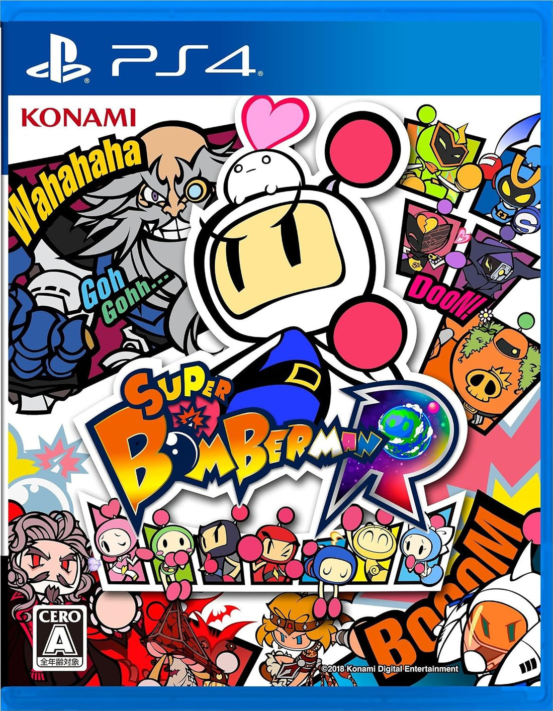 PlayStation 4 Super Bomberman R - Japanese front cover