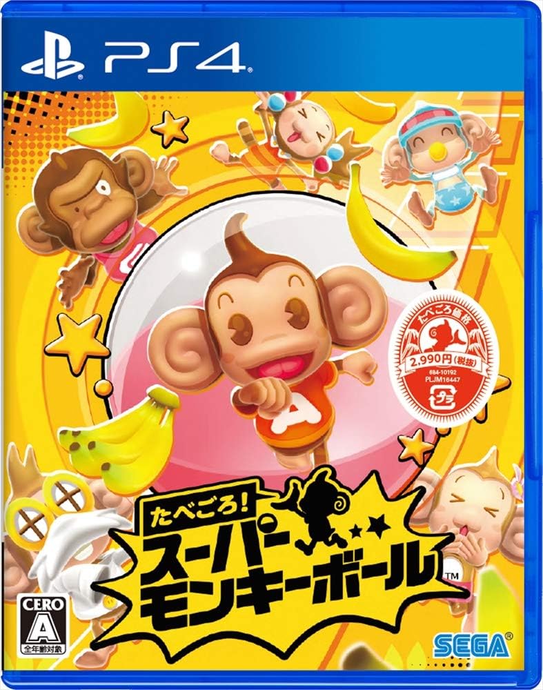 PlayStation 4 Super Monkey Ball: Banana Blitz HD - Japanese front cover