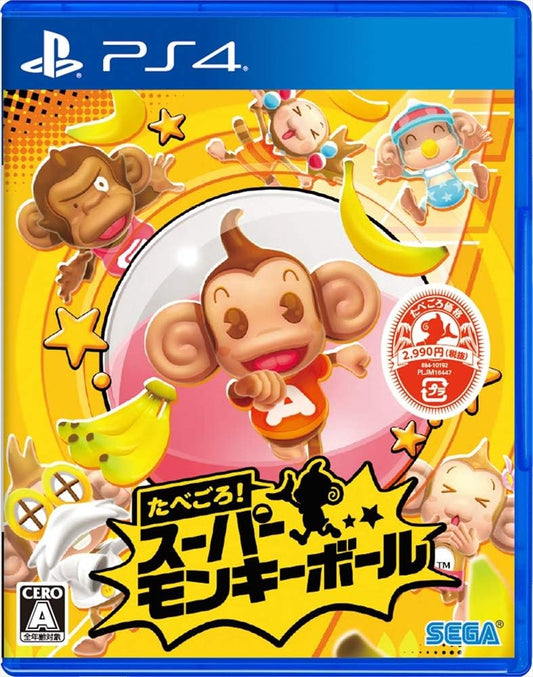 PlayStation 4 Super Monkey Ball: Banana Blitz HD - Japanese front cover
