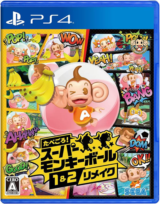 PlayStation 4 Super Monkey Ball Banana Mania - Japanese front cover