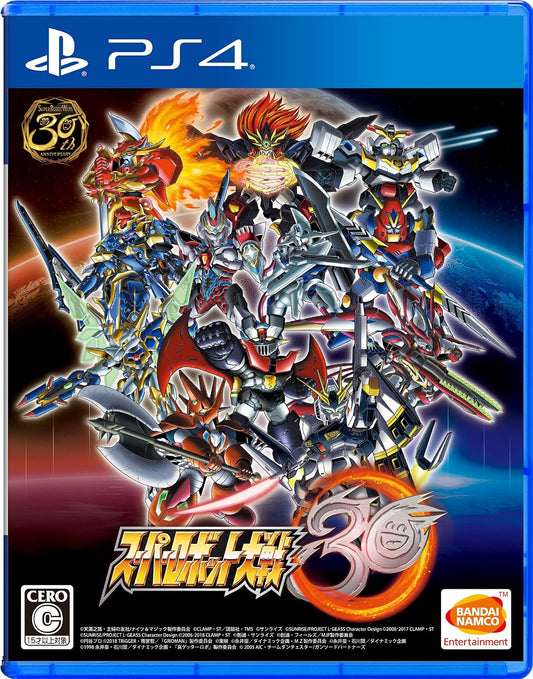PlayStation 4 Super Robot Wars 30 - Japanese front cover