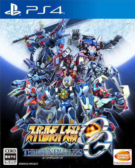 PlayStation 4 Super Robot Wars OG: The Moon Dwellers - Japanese front cover