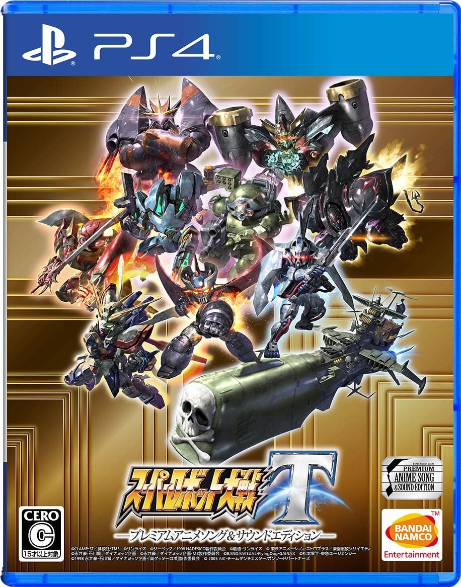 PlayStation 4 Super Robot Wars T Premium Anime Song & Sound Edition - Japanese front cover