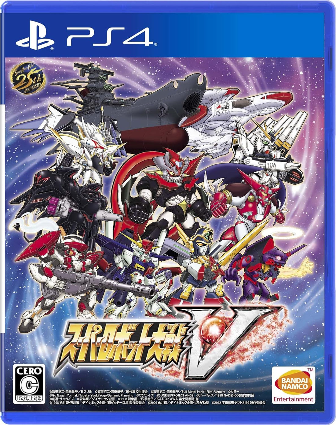 PlayStation 4 Super Robot Wars V - Japanese front cover