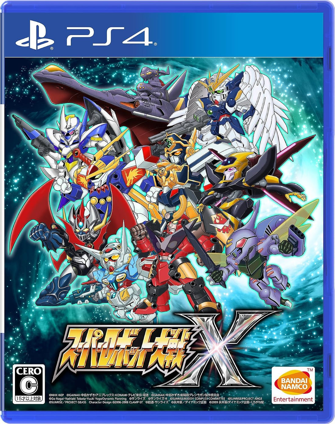 PlayStation 4 Super Robot Wars X - Japanese front cover