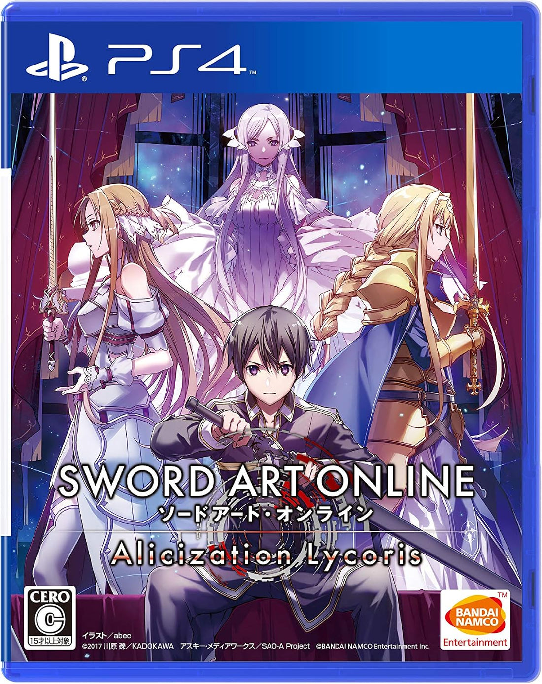 PlayStation 4 Sword Art Online: Alicization Lycoris First Production Limited Edition - Japanese limited-edition game front cover