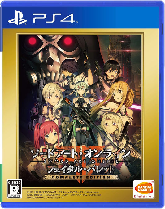 PlayStation 4 Sword Art Online: Fatal Bullet Complete Edition - Japanese front cover