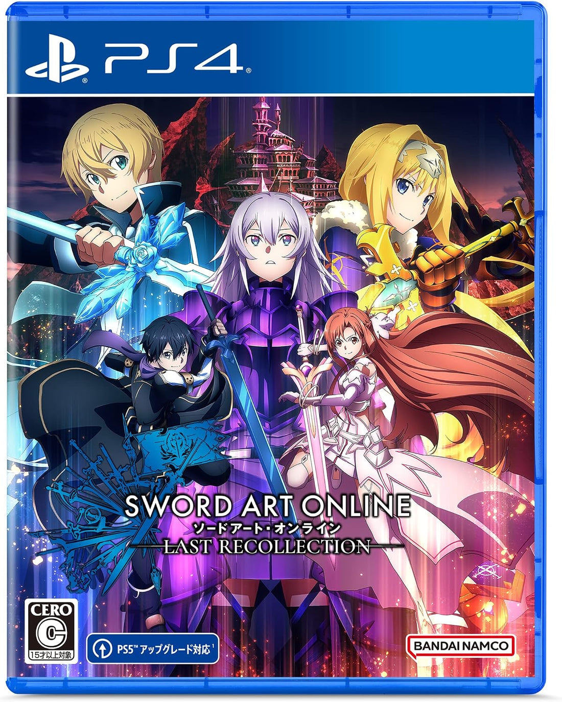 PlayStation 4 Sword Art Online: Last Recollection - Japanese front cover