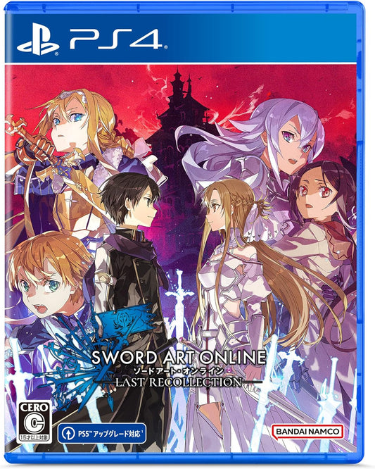 PlayStation 4 Sword Art Online: Last Recollection - Last Recollection Edition - Japanese front cover