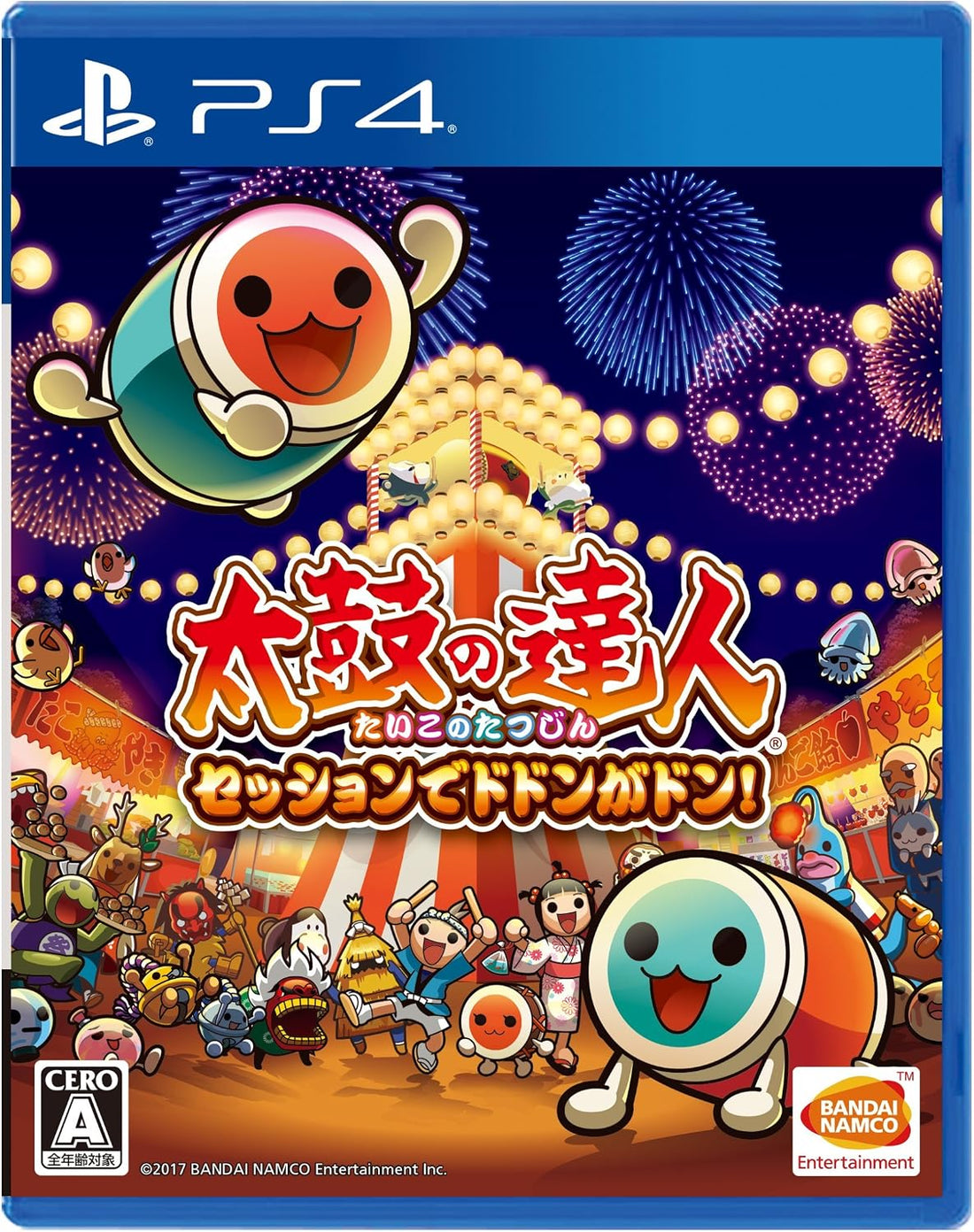 PlayStation 4 Taiko no Tatsujin: Drum Session! - Japanese front cover
