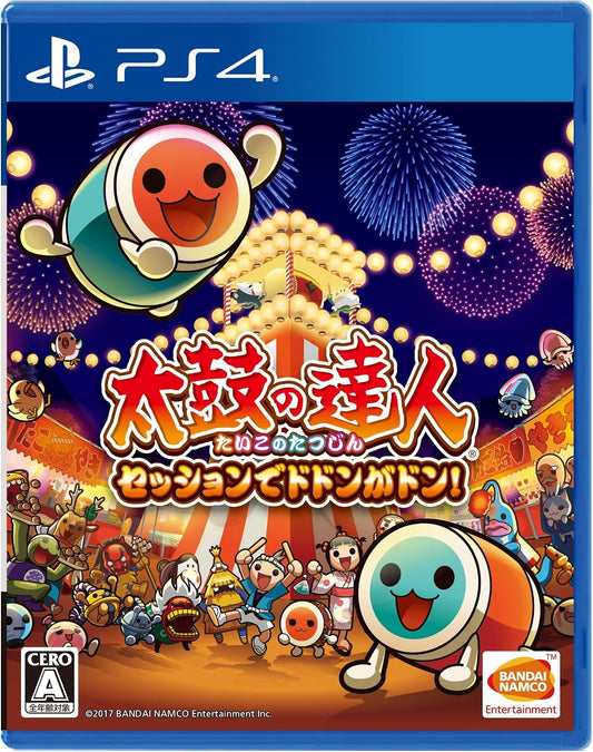 PlayStation 4 Taiko no Tatsujin: Drum Session! - Japanese front cover