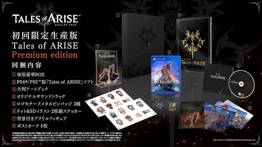 PlayStation 4 Tales of Arise Premium Edition - original PS4 game, luxury box, artbook, soundtrack, pins, stickers, acrylic figure and postcards