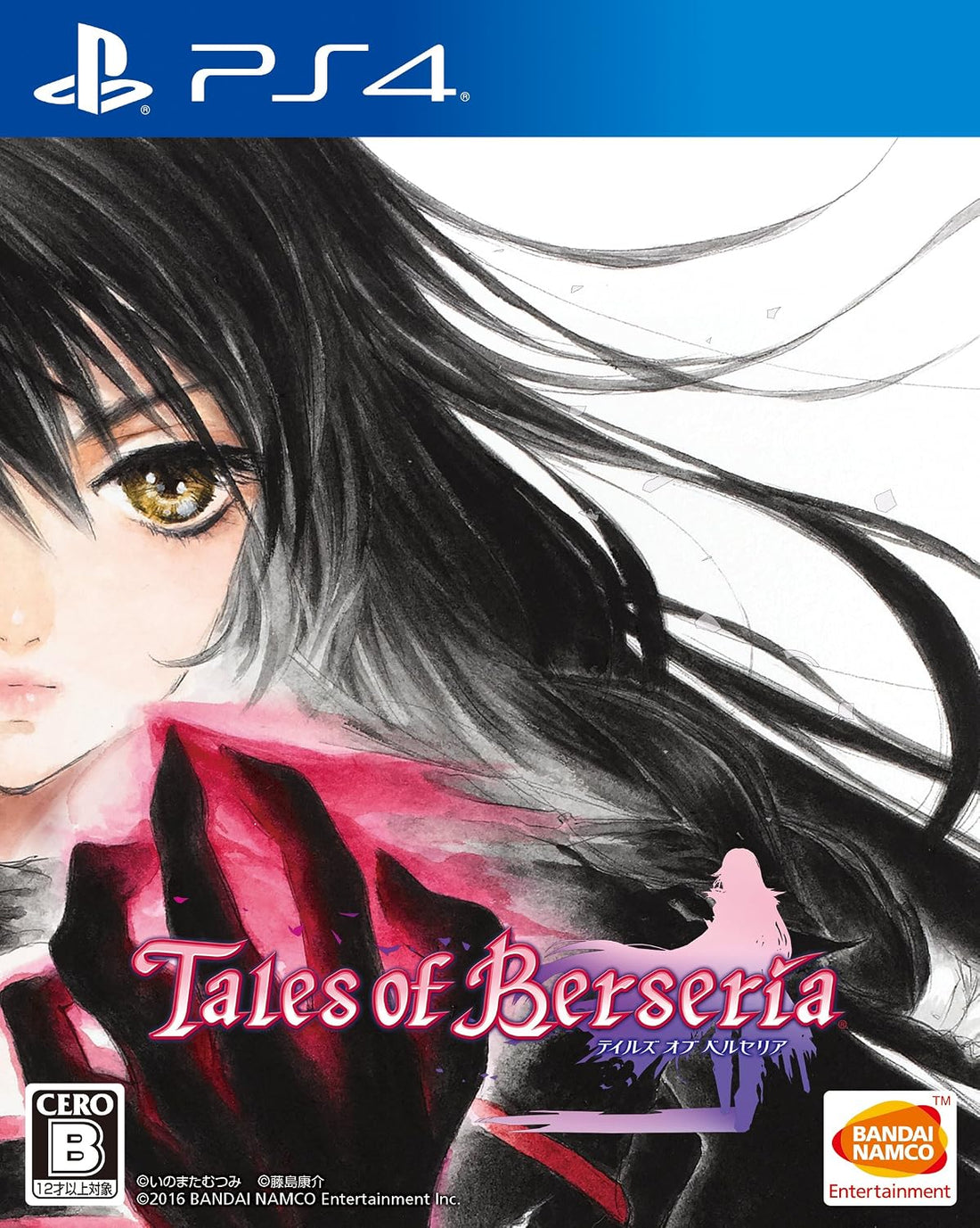 PlayStation 4 Tales of Berseria - Japanese front cover