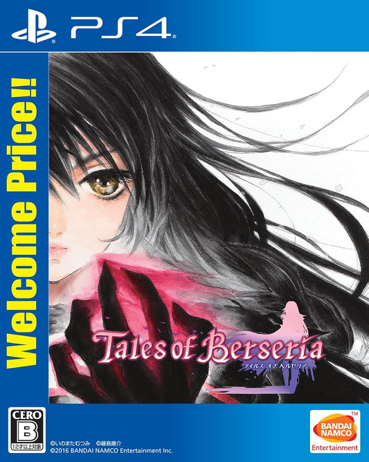 PlayStation 4 Tales of Berseria - Welcome Price!! - Japanese front cover
