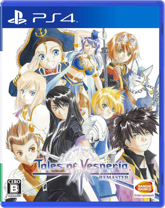 PlayStation 4 Tales of Vesperia Remaster - Japanese front cover