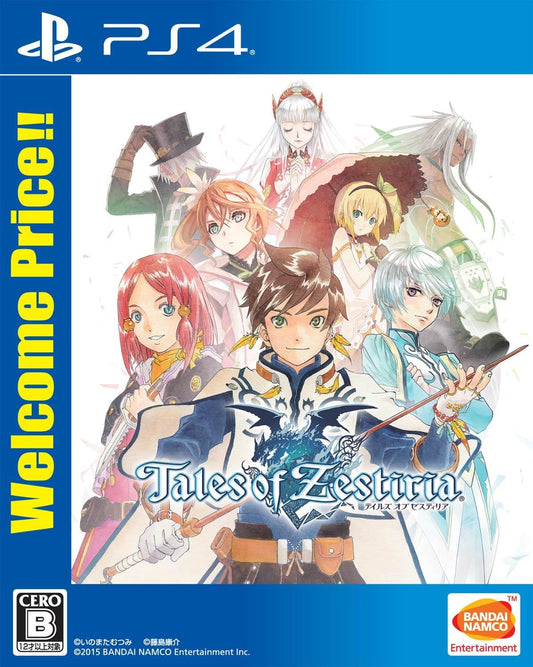 PlayStation 4 Tales of Zestiria - Welcome Price!! - Japanese front cover