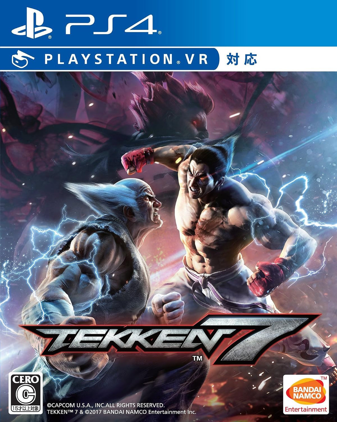 PlayStation 4 Tekken 7 - Japanese front cover