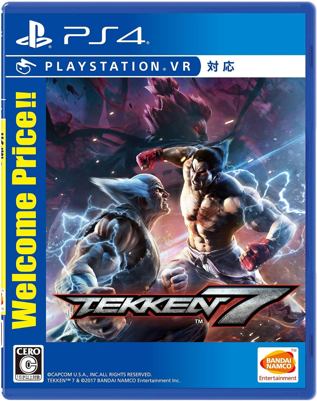PlayStation 4 Tekken 7 Welcome Price Edition - Japanese front cover