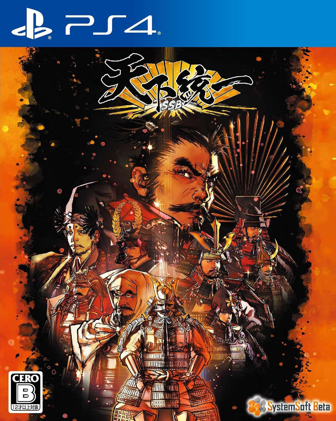 PlayStation 4 Tenka Toitsu SSB - Japanese front cover