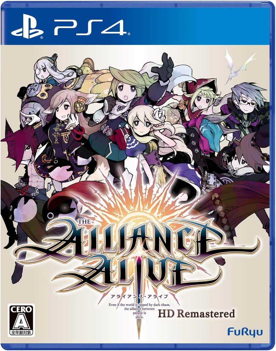 PlayStation 4 The Alliance Alive HD Remastered - Japanese front cover