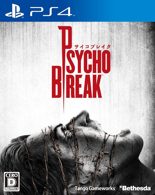 PlayStation 4 The Evil Within - Japanese front cover