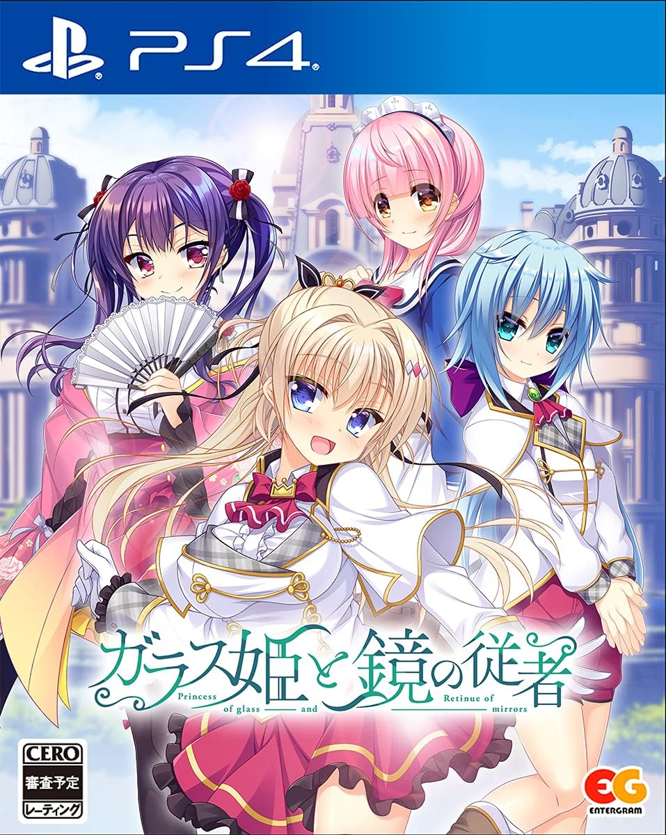 PlayStation 4 The Glass Princess and the Mirror Servant - Japanese front cover